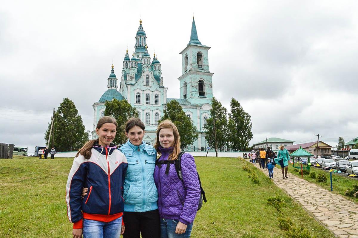 Погода верхняя синячих